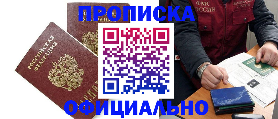 регистрация для школы в Чебаркуле